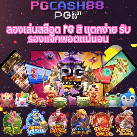betflik7